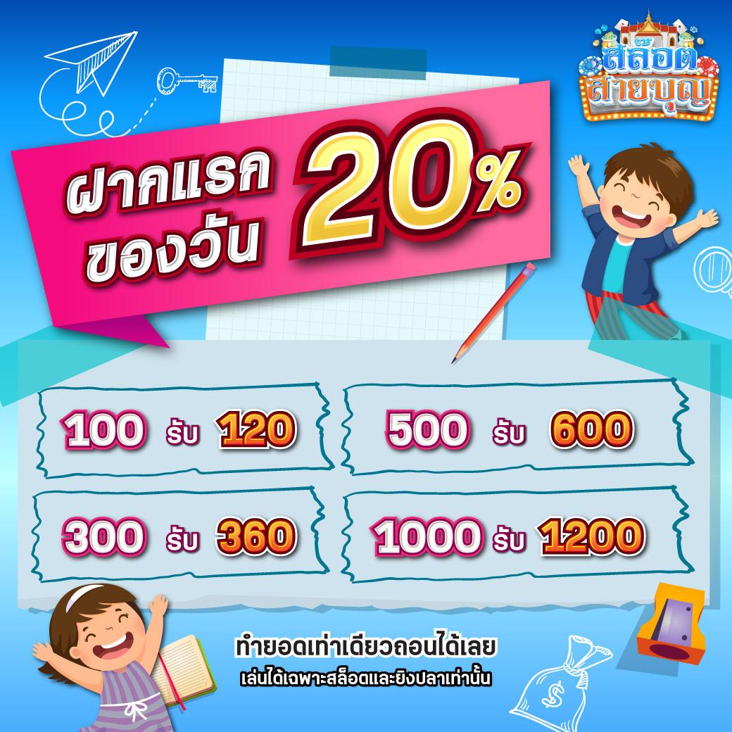 10 รับ 100 ทำ 300 ถอนได้ 200 | คาสิโนออนไลน์อันดับหนึ่ง