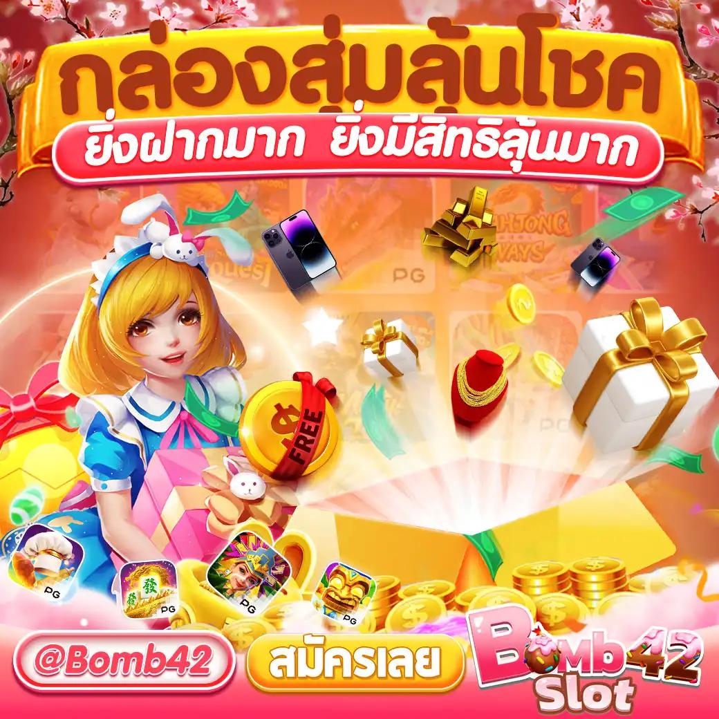 10 รับ 100 เทคนิคทำกำไร ปั่นสล็อตถอนง่ายจบเร็ว