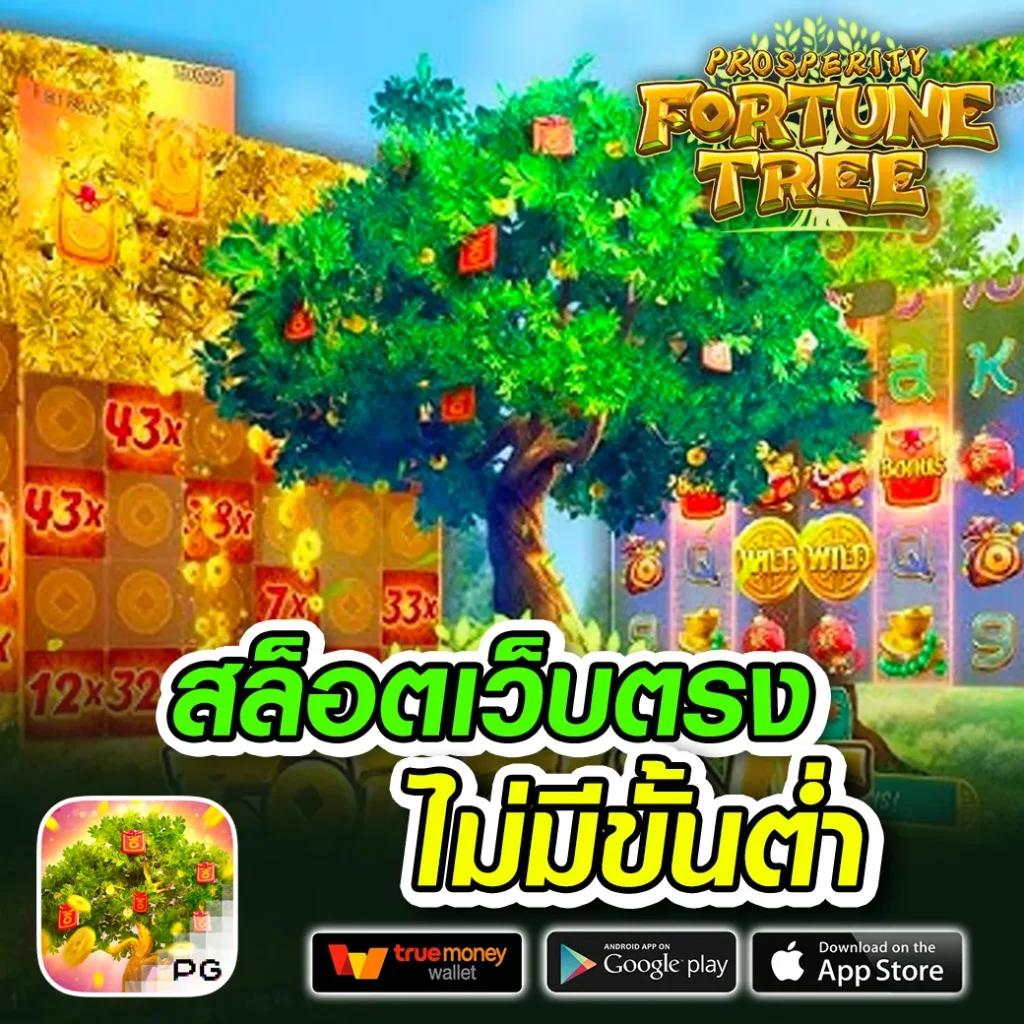 10 รับ 100 โปรโมชั่นสมาชิกใหม่ ครบทุกความสนุกในการเดิมพัน