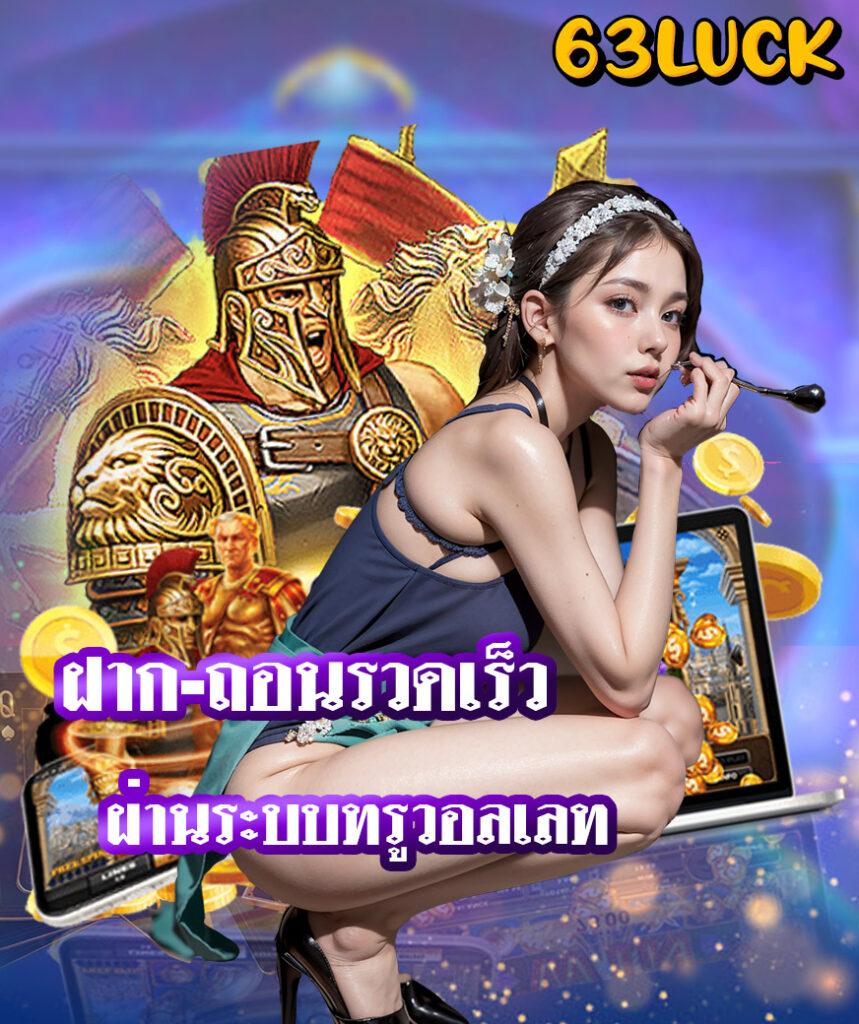 10รับ100 Wallet ล่าสุด ฝากถอนง่าย รวดเร็วกับคาสิโนออนไลน์อันดับ1