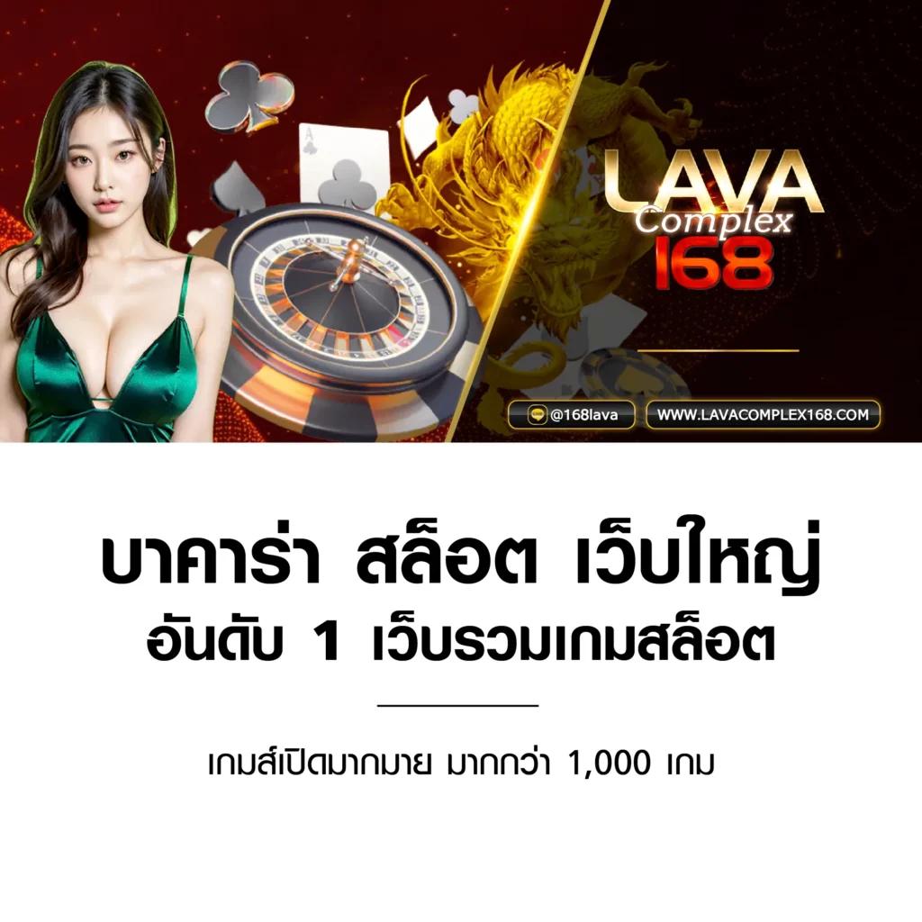 123สล็อต เว็บตรงในไทย พร้อมระบบฝากถอนรวดเร็วที่สุด  