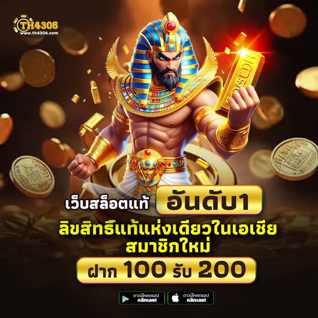 12 Win R ศูนย์รวมเกมเดิมพันยอดนิยม ครบวงจร สะดวก จ่ายจริง