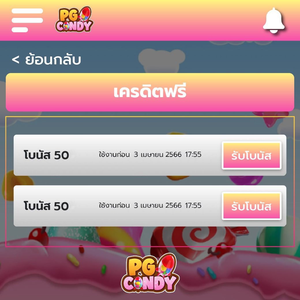 15 รับ 100 ทํา 200 ถอนง่าย วอ เลท เว็บเกมครบวงจรน่าเล่น