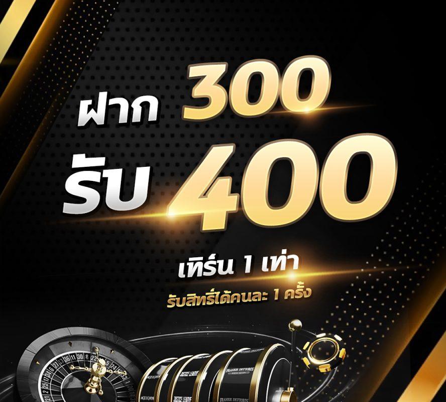 15 รับ 100 วอ เลท สมัครง่าย จ่ายจริง ไม่มีล่าช้า