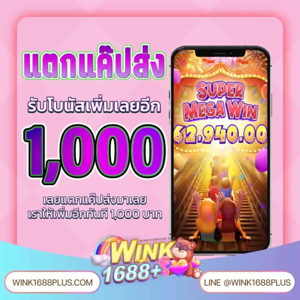 168bet slot แหล่งรวมเกมสล็อตออนไลน์ยอดนิยมที่คุณวางใจ