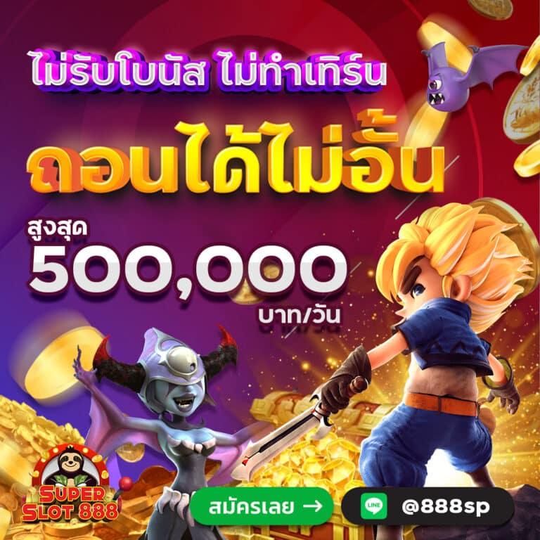 168plus คาสิโนออนไลน์ครบวงจร เดิมพันง่าย จ่ายจริงในไทย