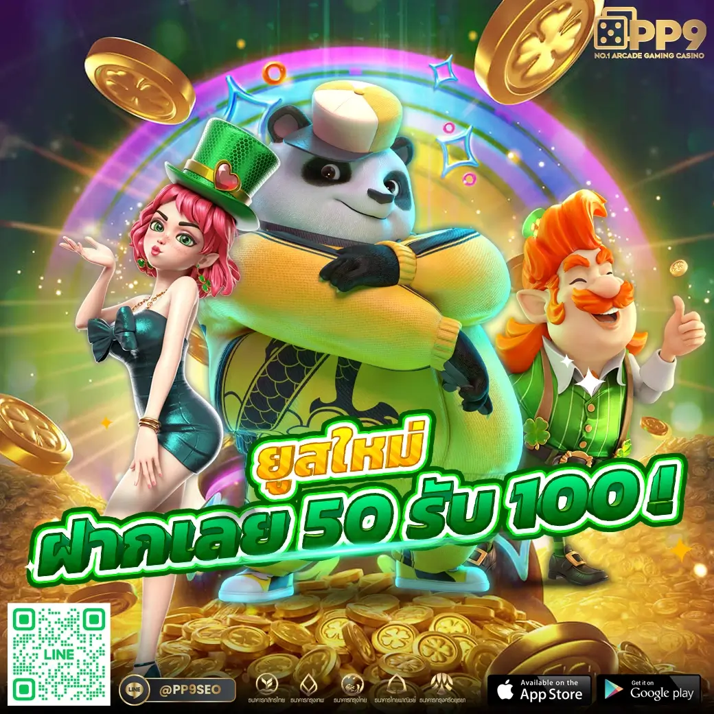 16mm สล็อต เว็บตรง บริการเกมคาสิโนทันสมัยในไทย