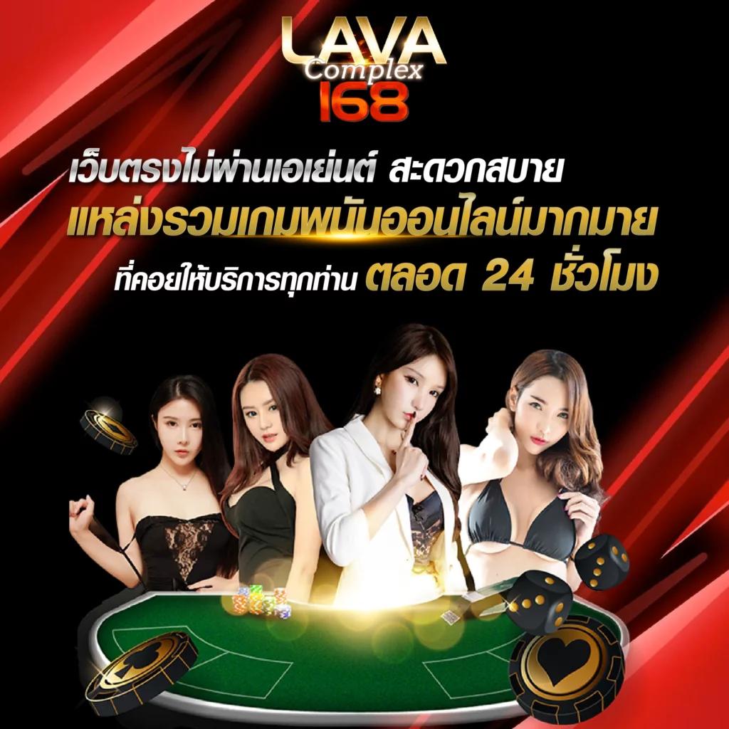 179 สล็อต เว็บใหญ่ หลากหลายเกม เล่นง่ายจ่ายเต็มทุกวัน