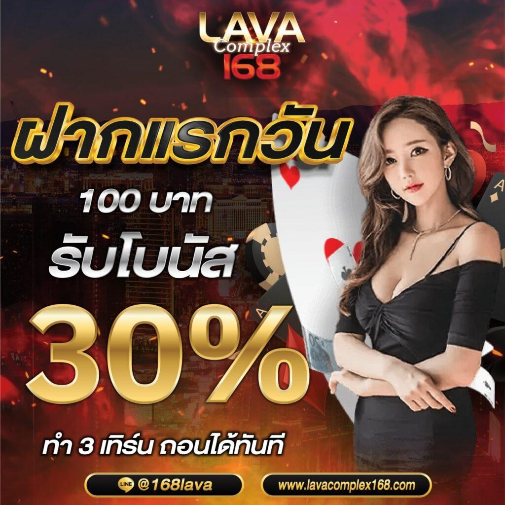 19 รับ 100 แจกเต็ม รับง่าย ถอนไว ทุนน้อย เล่นได้สนุก