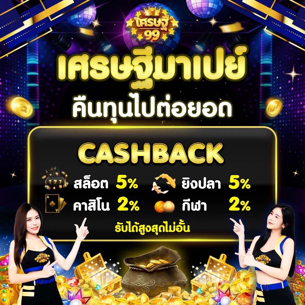 1ยูฟ่าเบท คาสิโนออนไลน์ครบครัน เข้าสู่ระบบง่าย เล่นได้ไม่อั้น