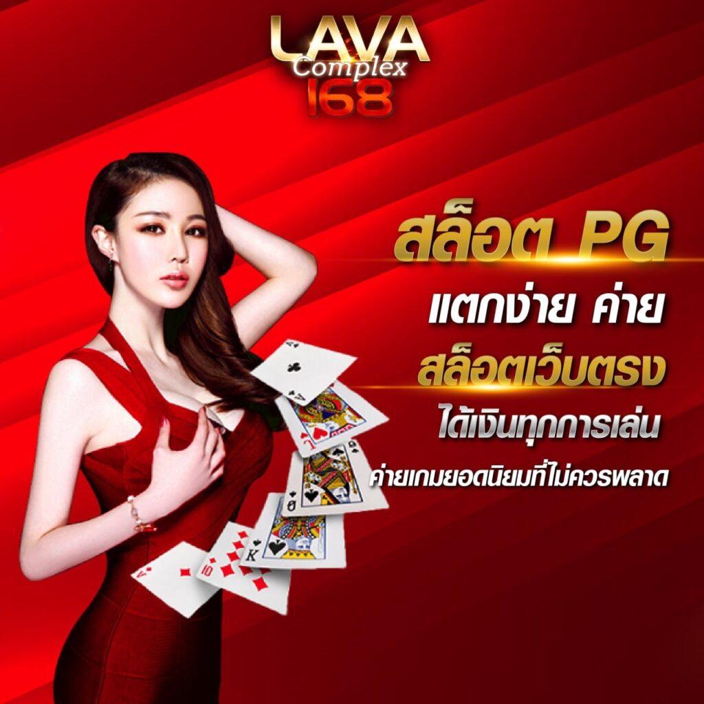 1รับ20ทํา50ถอน20 คาสิโนออนไลน์ เชื่อถือได้ เล่นฟรีล่าสุด2024