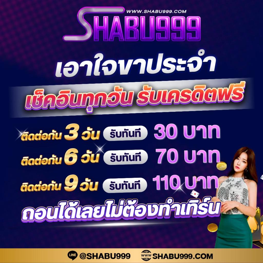 20 รับ 100 PG โปรโมชั่นใหม่ล่าสุด ฟรีเครดิตไม่อั้นทุกยอด