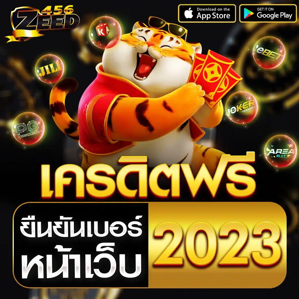 20รับ100 wallet ออโต้ สมัครง่าย จ่ายเร็ว มั่นใจปลอดภัย