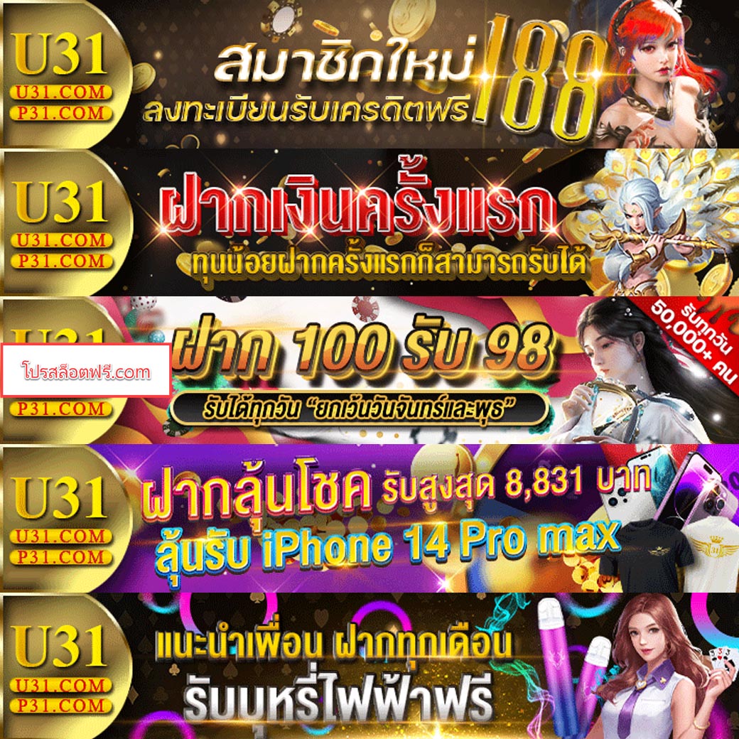 20รับ100 ทํา200 ถอนได้100 รวมค่าย เล่นง่าย ได้เงินจริง