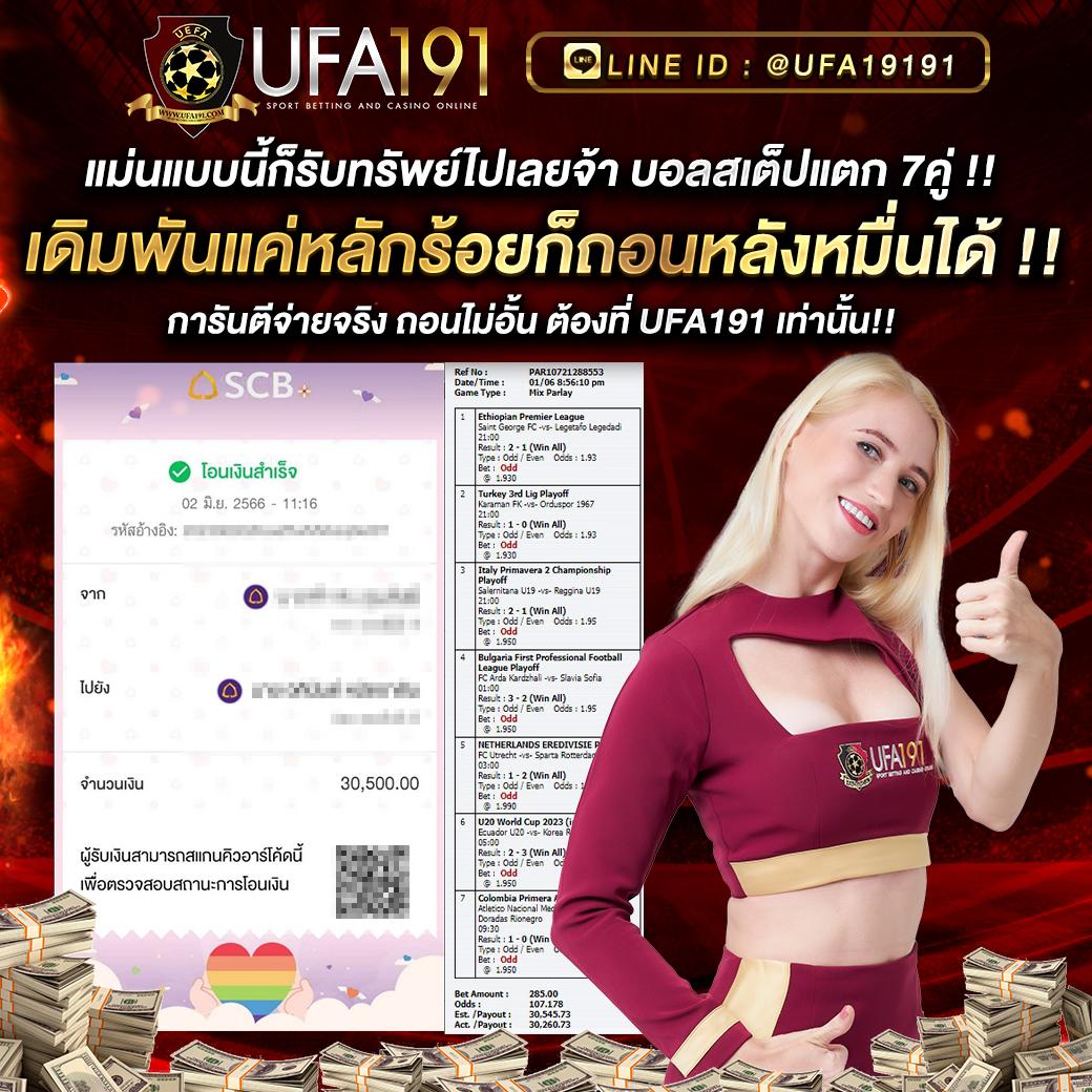 20รับ100 ทำเทิร์นง่าย ถอนได้200 โปรโมชั่นเด็ดในไทย