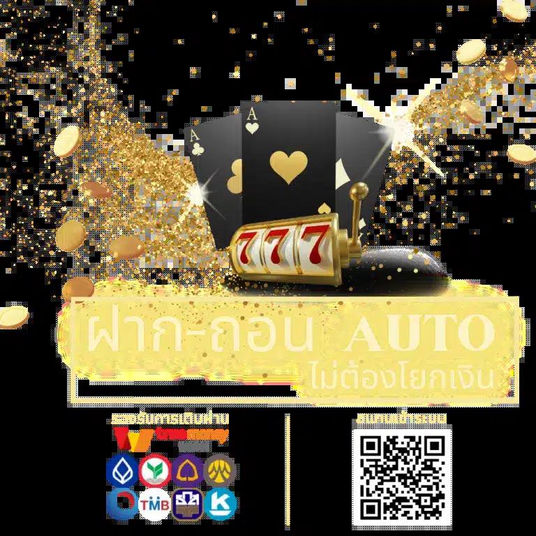 20รับ100ฝาก300ถอน200 พร้อมเครดิตฟรีล่าสุด 2024