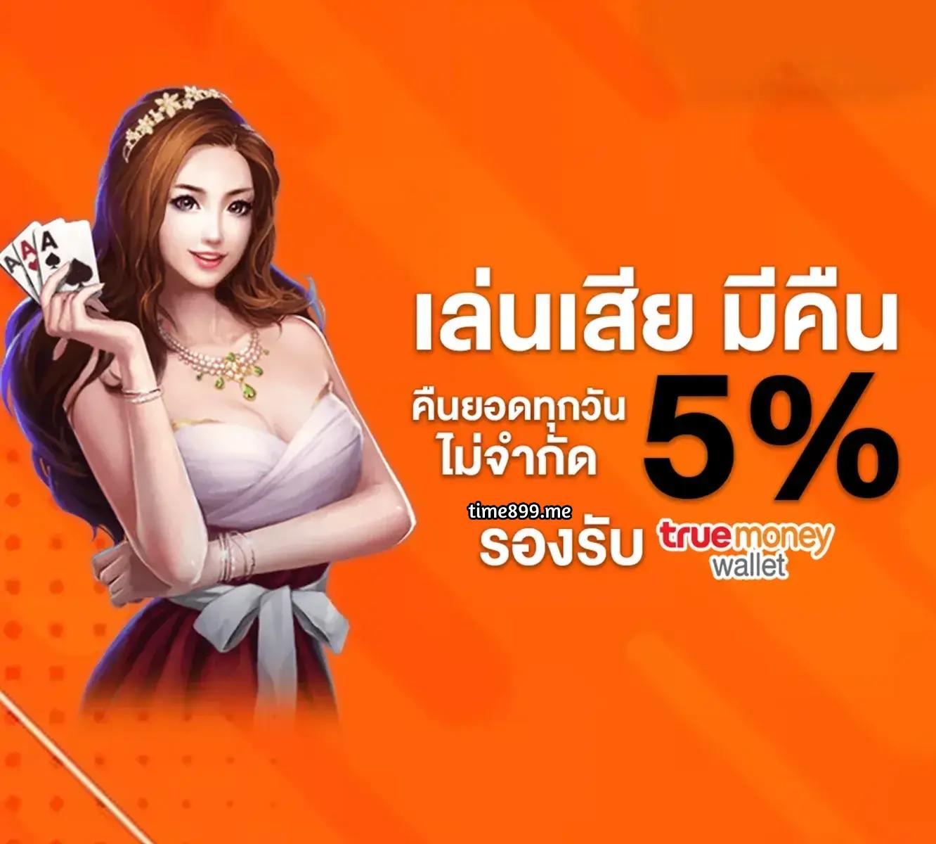 22win slot คาสิโนออนไลน์อันดับหนึ่ง สมัครเลย รับโปรโมชั่นสุดคุ้ม