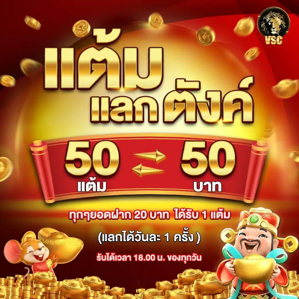 2499vip คาสิโนออนไลน์ชั้นนำ รวมสล็อตโบนัสแตกง่ายสุดฮิตในไทย