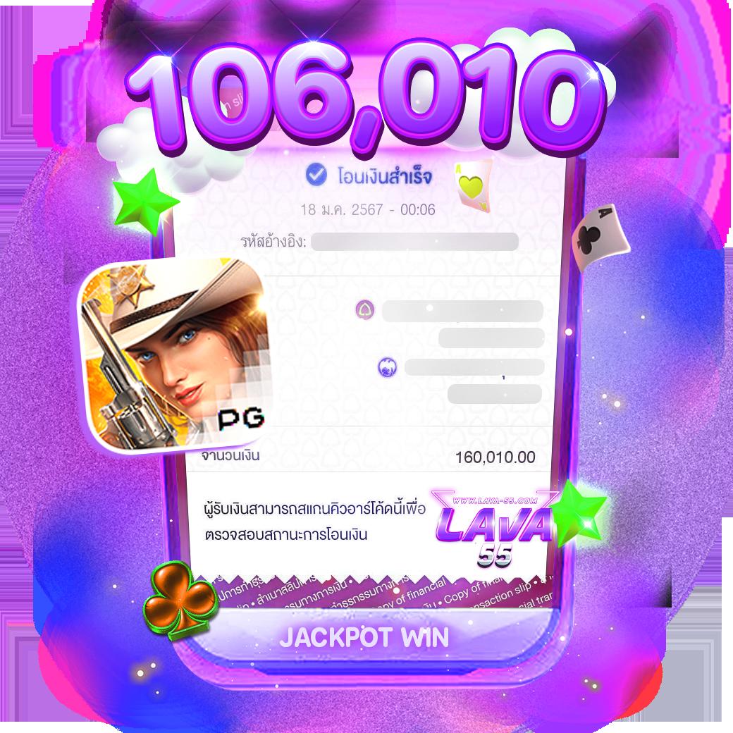 285bet ศูนย์รวมเกมเดิมพันสุดมันส์ 2024 ล่าสุด เต็มรูปแบบ