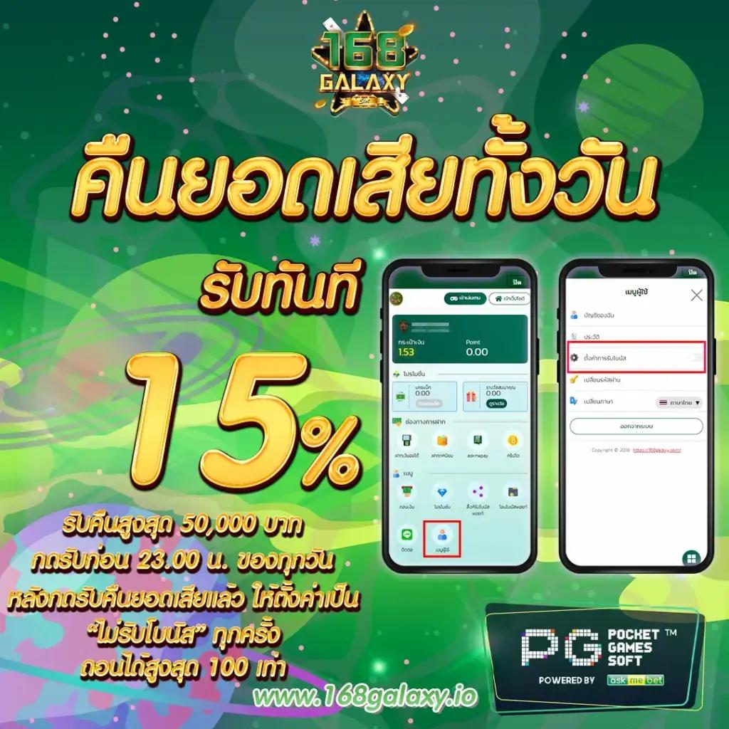 285สล็อต เว็บคาสิโนออนไลน์ รองรับเกมใหม่ล่าสุดในประเทศไทย