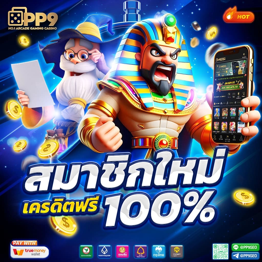333winbet เว็บเดิมพันชั้นนำ บริการครบวงจร ด้วยเทคโนโลยีใหม่ล่าสุด