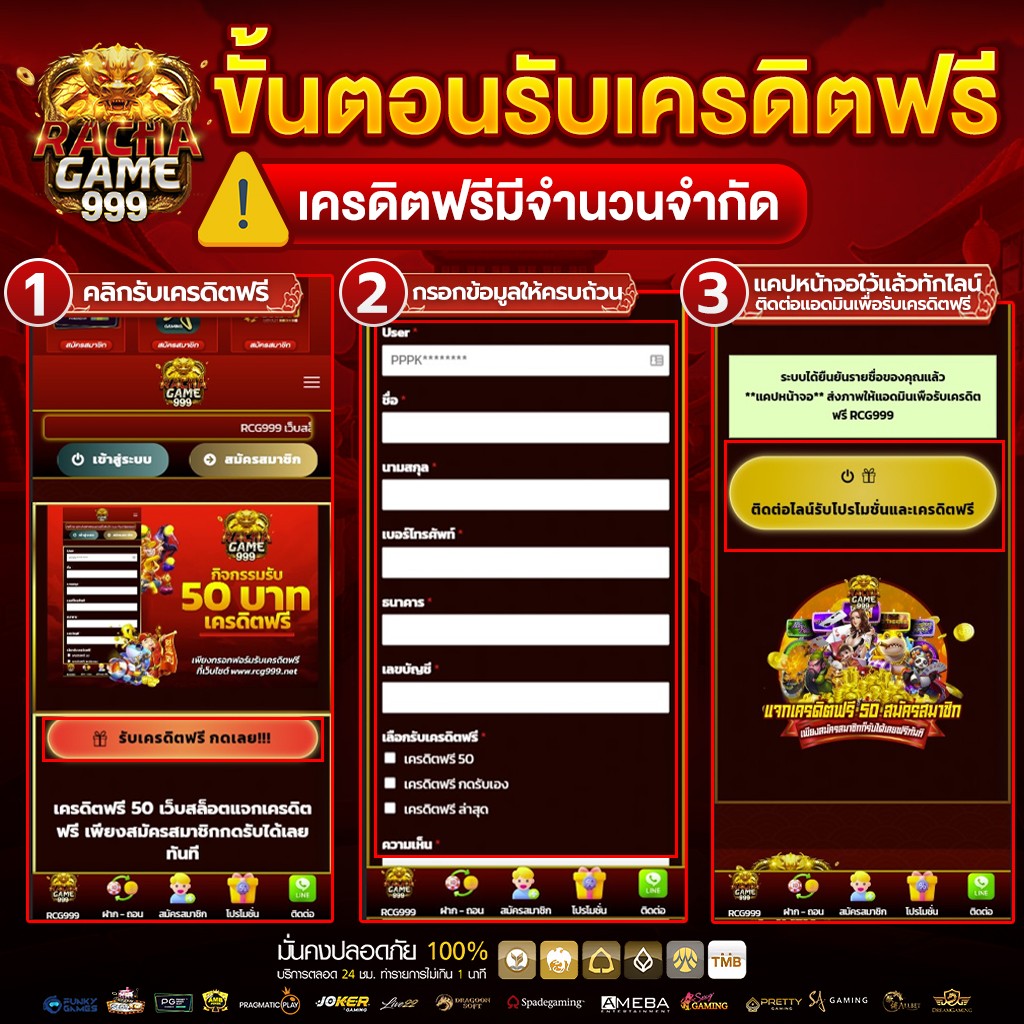 365kub fc คาสิโนออนไลน์ครบวงจร เดิมพันง่าย รองรับทุกเกมล่าสุด