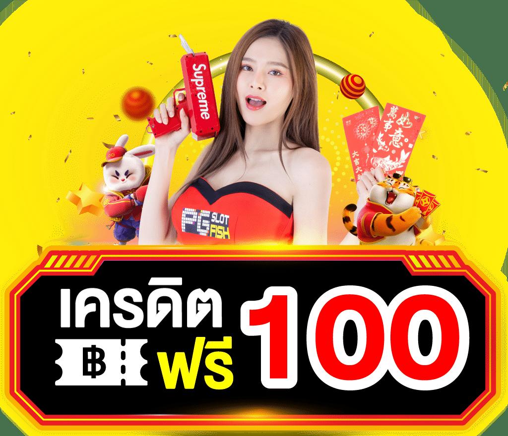 38 สล็อต ศูนย์รวมเกมสล็อตยอดนิยมอันดับ 1 ในเอเชีย