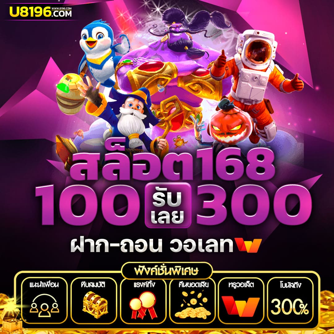 38th คาสิโนออนไลน์ชั้นนำ รวมเกมสล็อตและพนันยอดนิยมในไทย