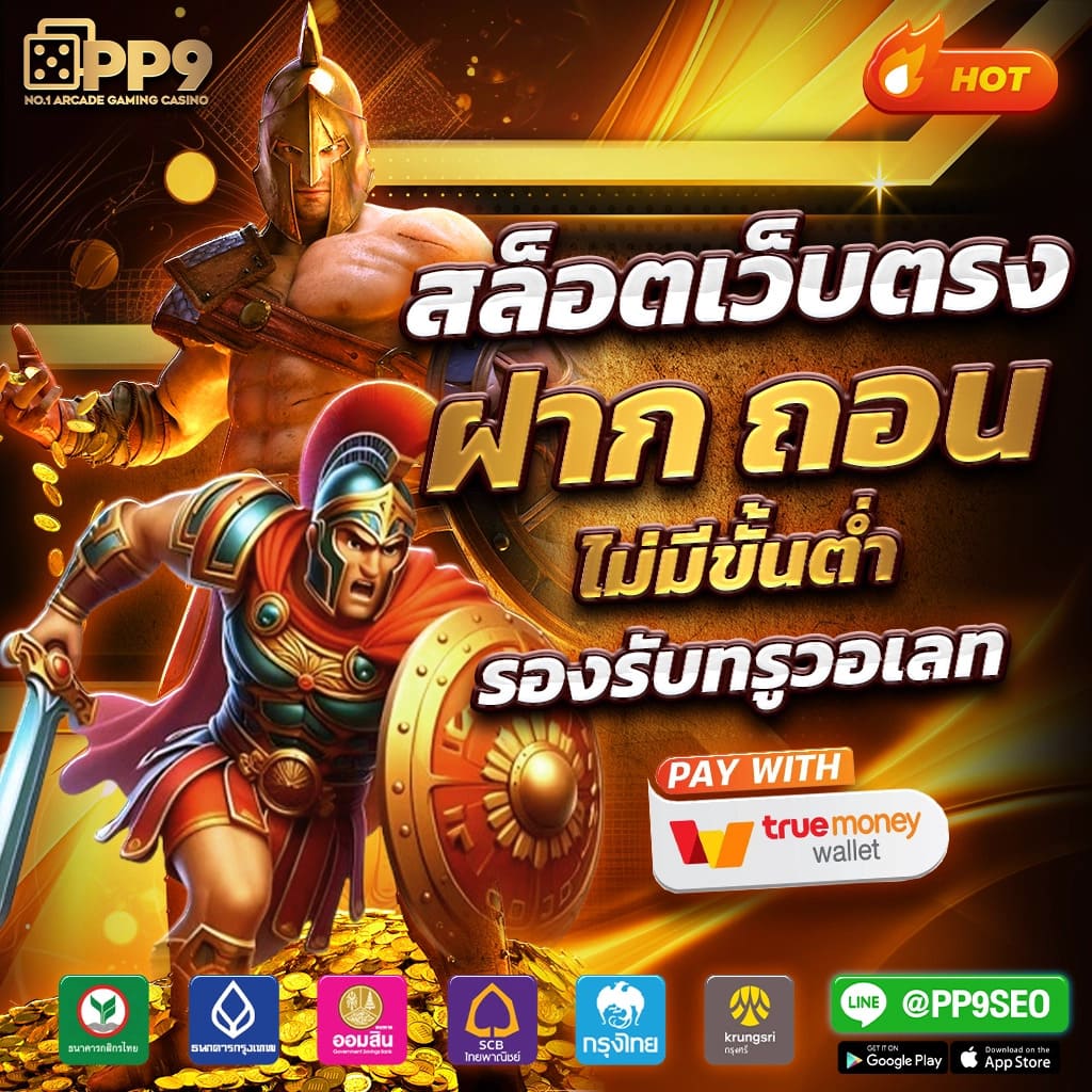 3K Auto Slot เล่นง่าย ปลอดภัย พร้อมระบบออโต้ล่าสุดในไทย