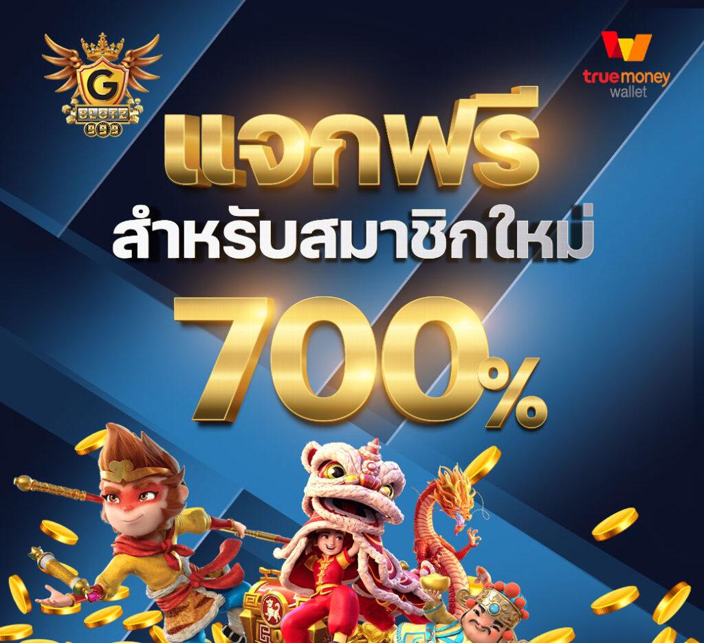 3xสล็อต คาสิโนออนไลน์ครบวงจร ระบบดีที่สุดในไทย 2024