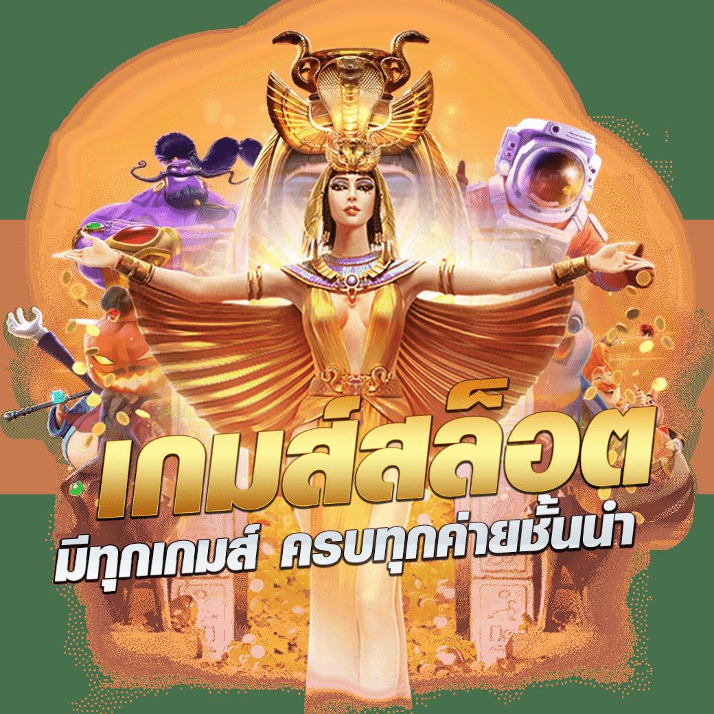 4x4 สล็อต PG เกมดังใหม่ล่าสุด ระบบออโต้สุดล้ำ เล่นฟรีไม่มีขั้นต่ำ