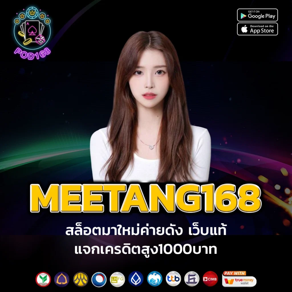 4x4bet 168 เกมเดิมพันยอดนิยม เล่นง่าย จ่ายจริง โปรโมชั่นสุดคุ้ม