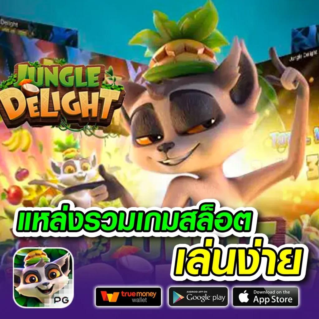 50 รับ 100 เว็บคาสิโนออนไลน์ โปรโมชั่นสุดคุ้มที่สุดในไทย