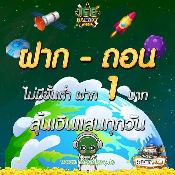 50รับ100 เว็บคาสิโนออนไลน์ชั้นนำ แจกจริง จ่ายเต็มทุกยอด