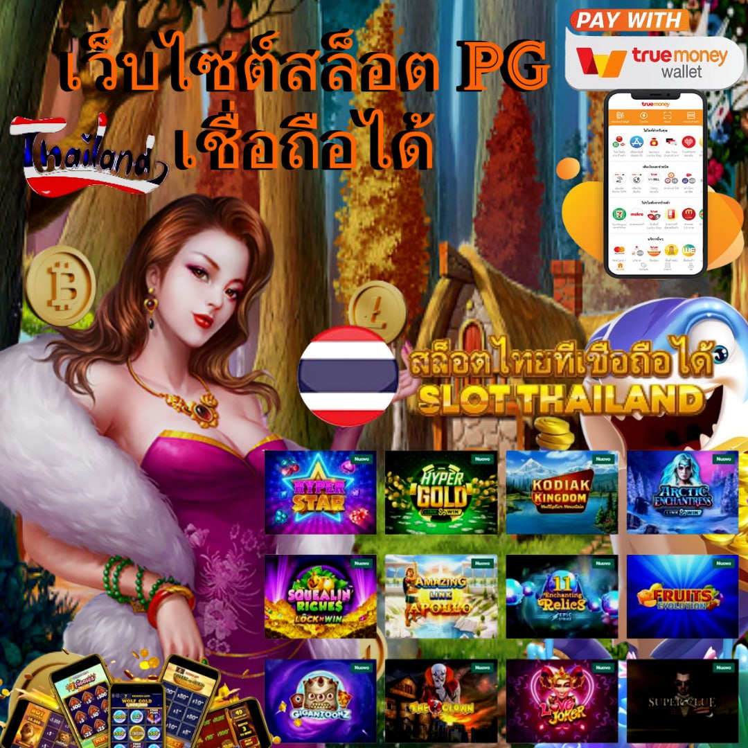 5 Heang คาสิโนอันดับหนึ่ง พร้อมโปรโมชั่นสุดฮิตที่สุดในไทย