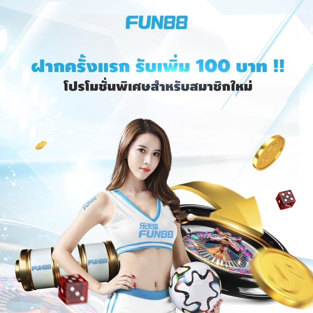 5รับ100วอเลท เว็บตรง โปรโมชั่นแรง เดิมพันปลอดภัยครบทุกเกม