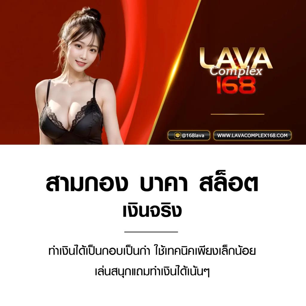 666 Slot เว็บตรงเกมใหม่ล่าสุด สร้างรายได้จริงในไทย 2024