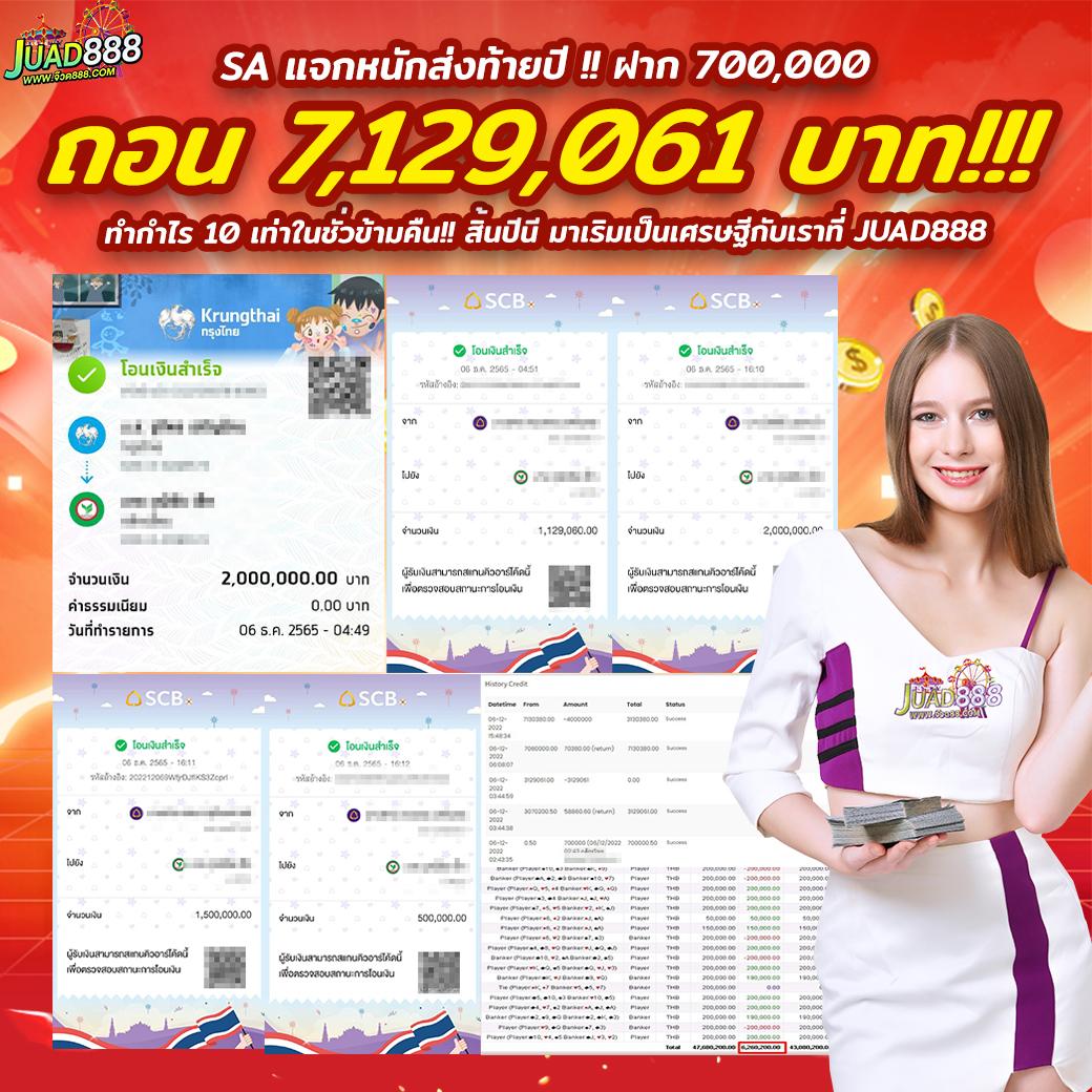 789win คาสิโนออนไลน์ครบวงจร เล่นง่าย จ่ายจริง ระบบทันสมัย