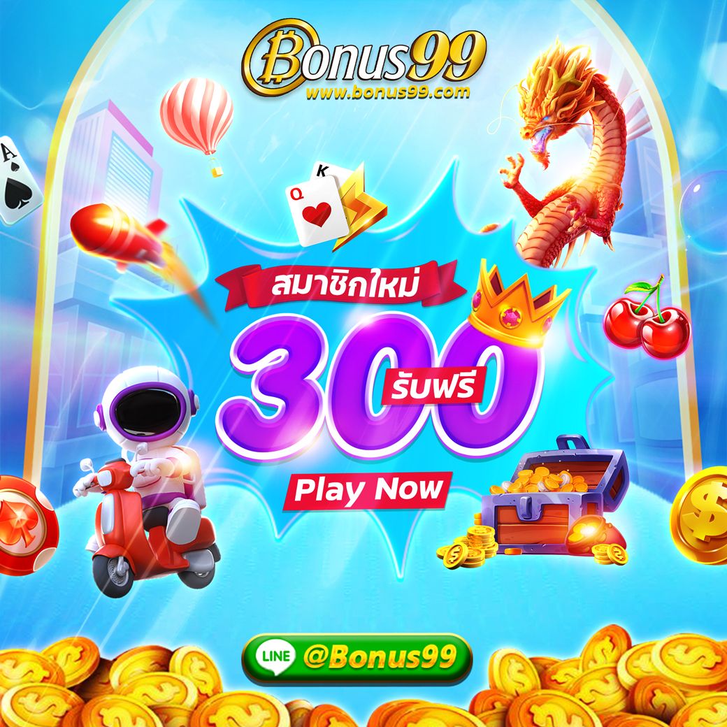 789สล็อตเว็บตรง ศูนย์รวมเกมสล็อตใหม่ล่าสุด เล่นฟรี โบนัสแตกดีที่สุด