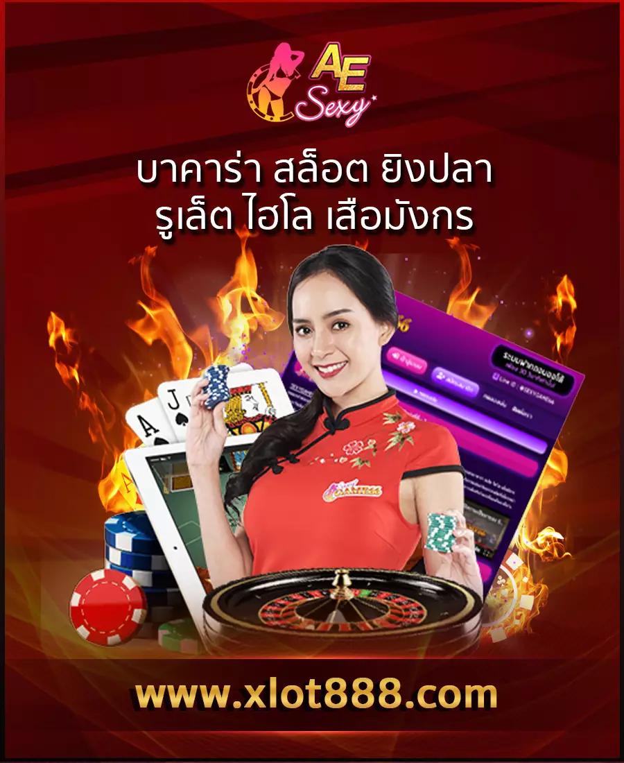 7cm livescore เว็บพนันออนไลน์ พร้อมอัปเดตผลบอลก่อนใคร ล่าสุด2024