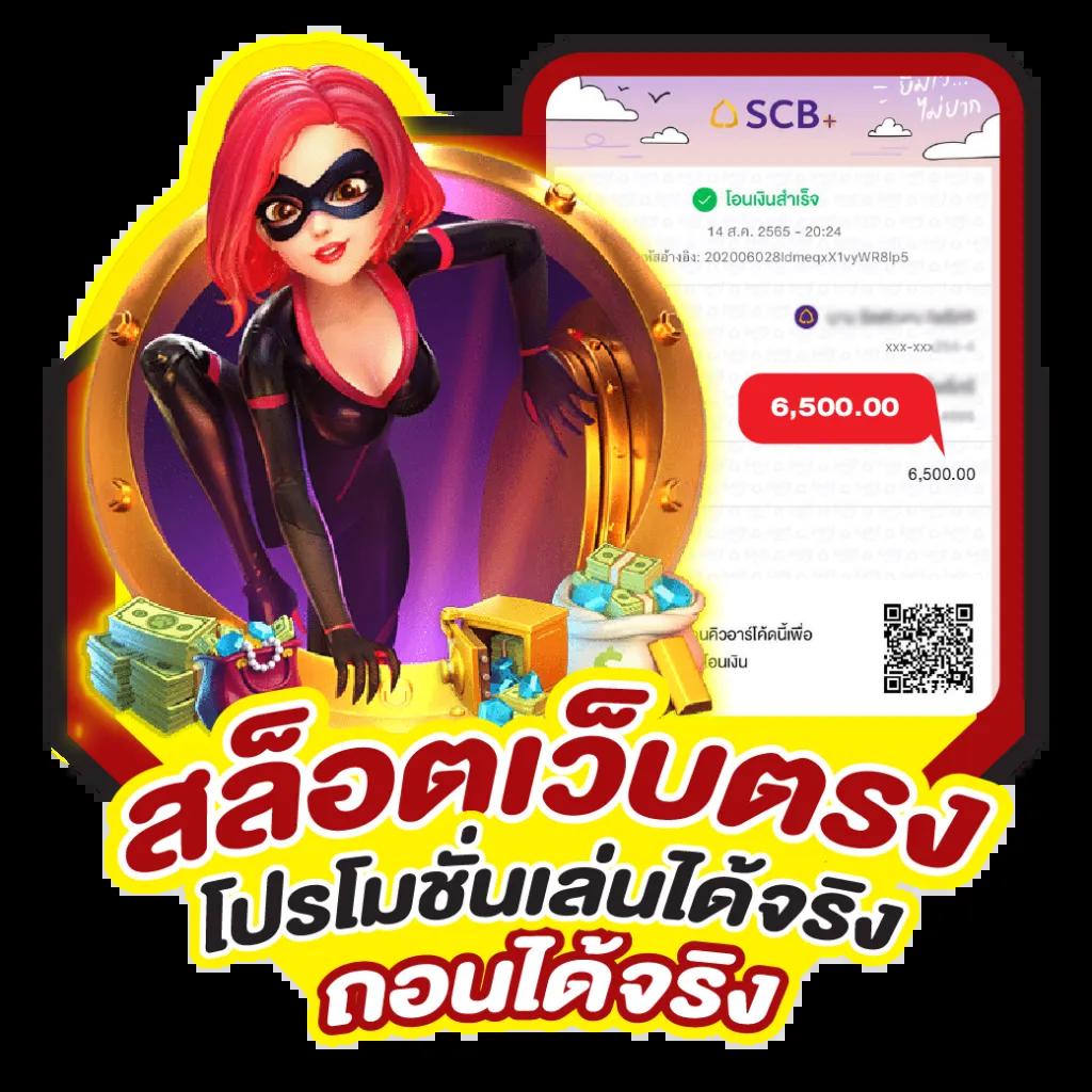 7m 888 คาสิโนออนไลน์อันดับหนึ่งในไทย สมัครวันนี้รับโบนัสเต็มรูปแบบ