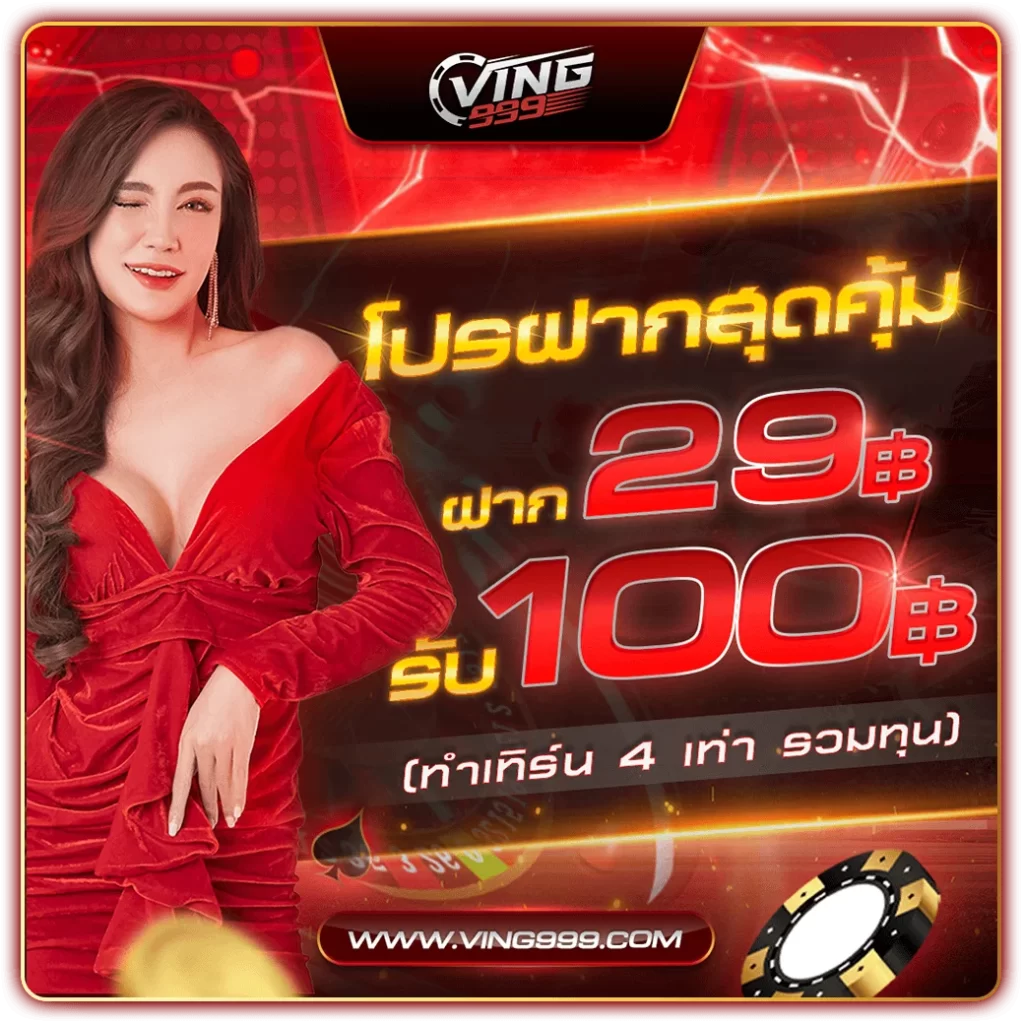 7m Macao คาสิโนครบวงจร มาพร้อมเทรนด์ใหม่ ราคาดีที่สุดในไทย