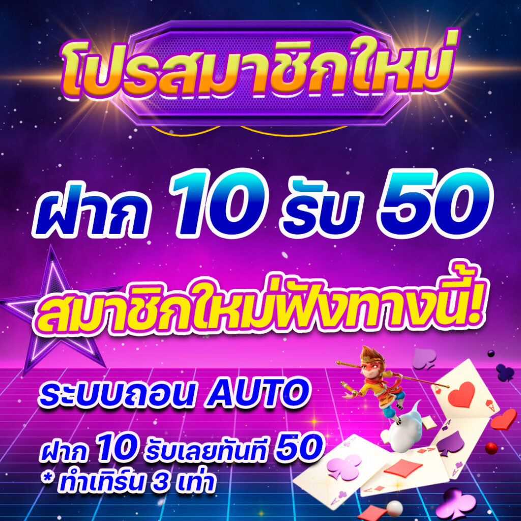 7m bas คาสิโนออนไลน์อันดับต้นๆ พร้อมโปรโมชั่นสุดคุ้ม 2024