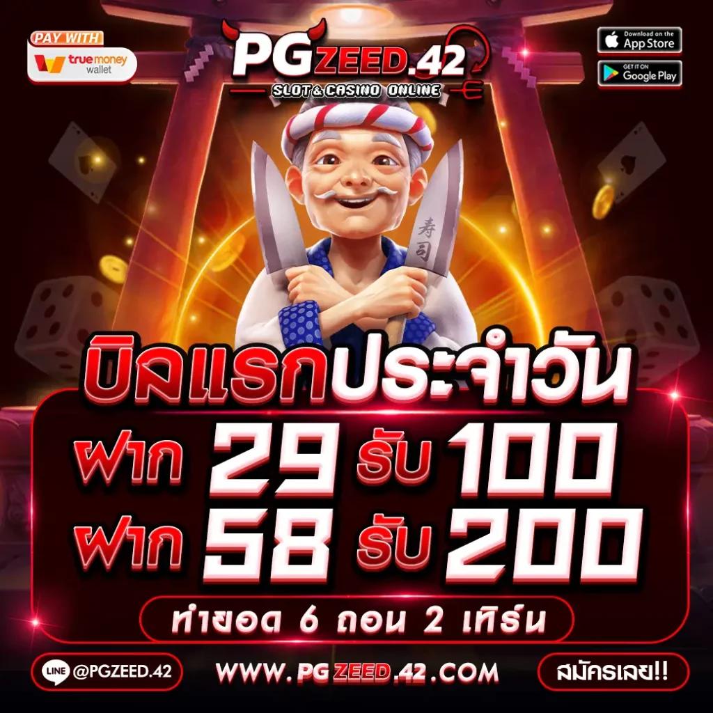 7m ทีเด็ด แพลตฟอร์มคาสิโนยอดนิยม ครบครันเกมทำเงินสุดปัง