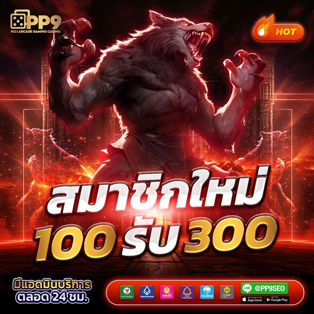 7m ผลบอล สด สปอร์ตเต็มแมตช์ คมชัด ระบบทันสมัย