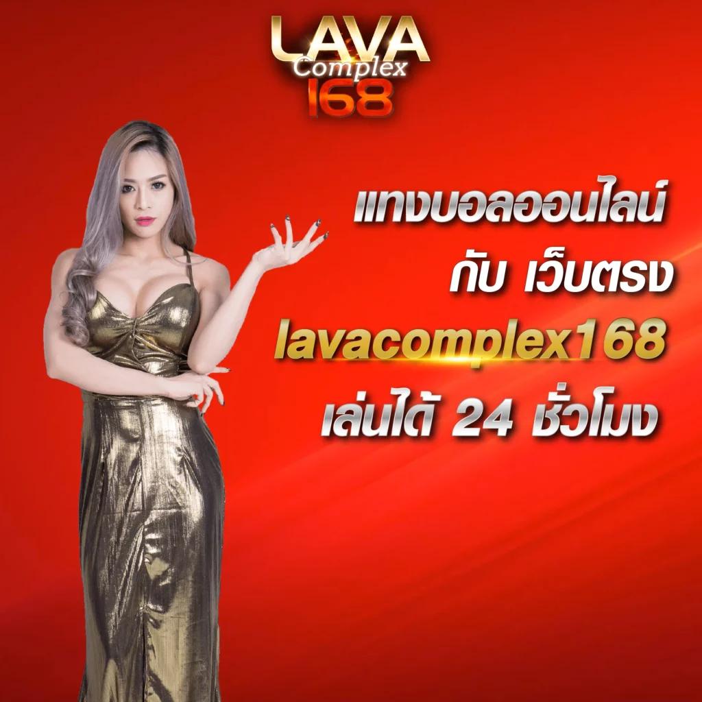 7m ผลบอลสด Goal Co ทางเข้าเดิมพันที่เชื่อถือได้ รวดเร็วทันใจ