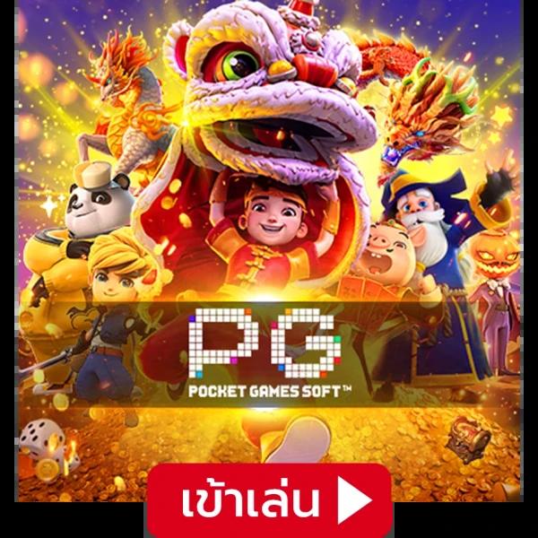 7m ผลบอลสด บ้านผลบอล 888 รวมทุกลีกครบครัน สถิติแม่นยำ