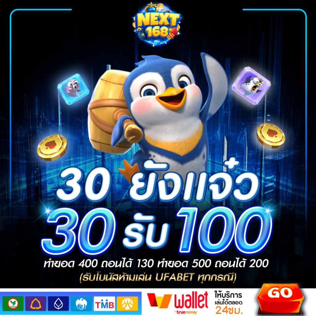 7m ผลบอลสด บ้านผลบอล เว็บเล่นคาสิโนยอดนิยม สมัครง่าย จ่ายเต็ม