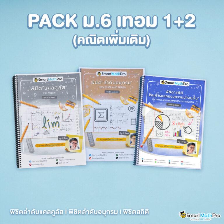 7m ผลบอลสด เว็บดูบอลสดและข่าวบอลอันดับ 1 ในไทย