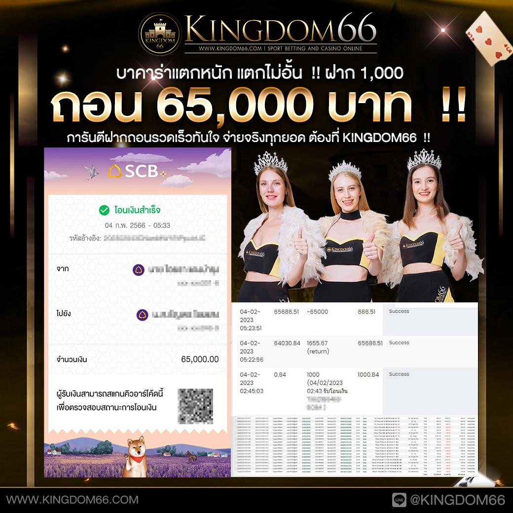7m ผลบอลสดภาษาไทย สปีดเรตทันใจ จ่ายหนักทุกวัน